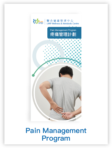 chronic_pain_management_program