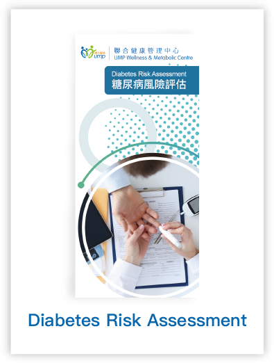 diabetes_risk_assessment