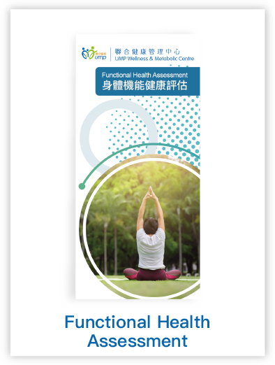 functional_health_assessment