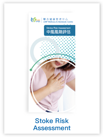 stroke_risk_assessment