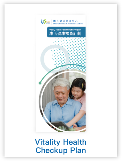 vitality_health_assessment_program